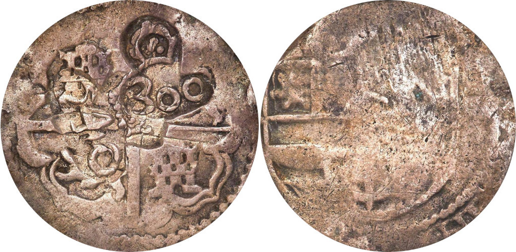 D. Afonso VI 300 Réis