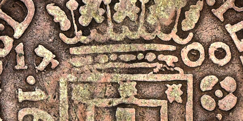 Variante 1700/699 160 Réis D. Pedro II