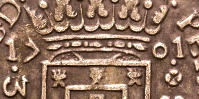 Variante 1701/0 320 Réis D. Pedro II