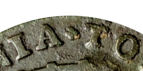 Variante Reverso com Cruzetas 20 Réis D. João V