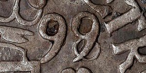 Variante 1699/8 640 Réis D. Pedro II