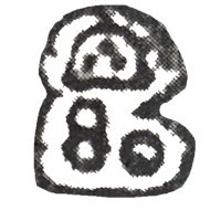 Imagem da data Sem Data - Tipo 2